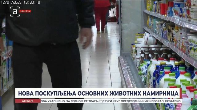 НОВА ПОСКУПЉЕЊА ОСНОВНИХ ЖИВОТНИХ НАМИРНИЦА