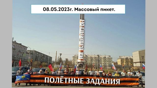 отчет май 2023