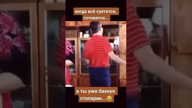 Ох уж это легкое, приподнятое настроение 🤣🤣😄