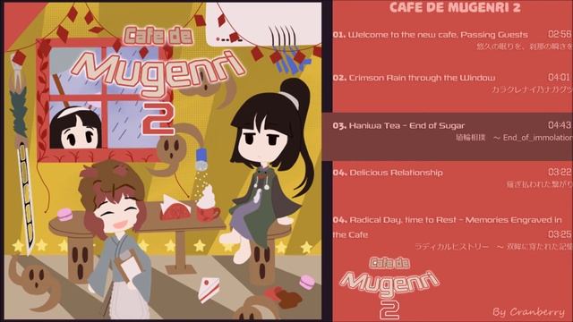 [Cafe de Mugenri 2] 03 - Haniwa Tea ~ End of Sugar