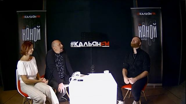 Чай с Кальяном #96. Ульяна Ми, Большие Лёгкие, Ани Айс