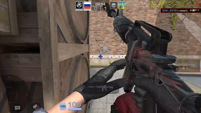 Standoff 2