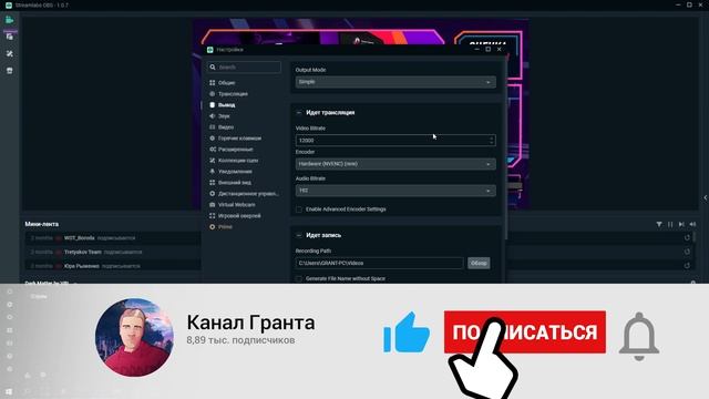 Как убрать Пиксели и Размытие на Стриме в ОБС 2024