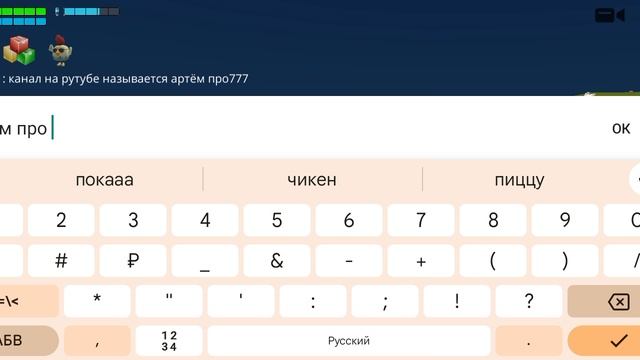 показываю 3 пасхалки на карте чалохаус зет