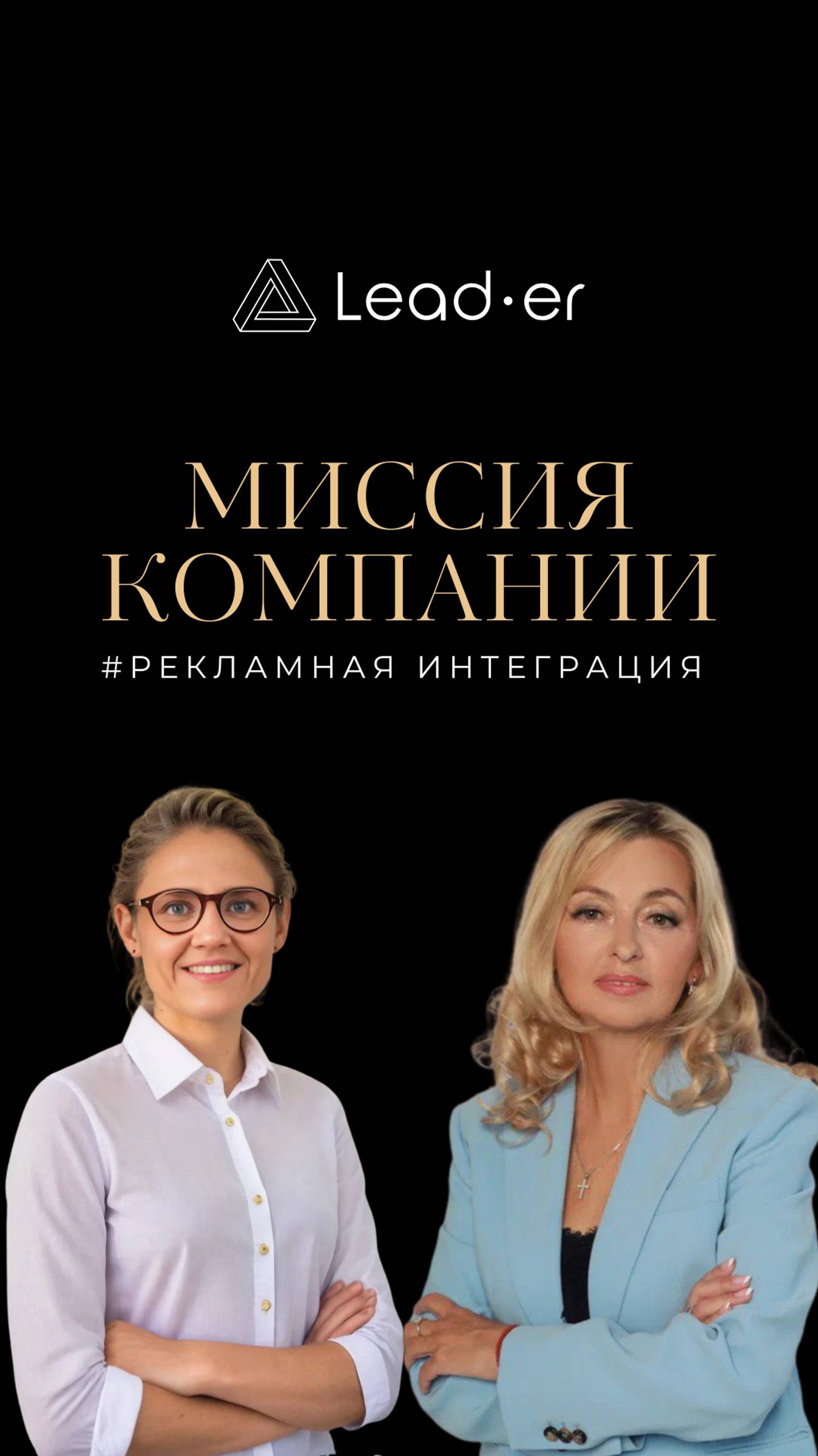 Наша миссия: открывать мир доходной недвижимости для каждого