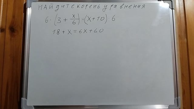 Пример задачи 9 (7 из 36)