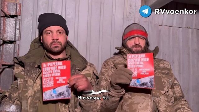 Спецоперация на Курском фронте - десант помогает спастись боевикам ВСУ