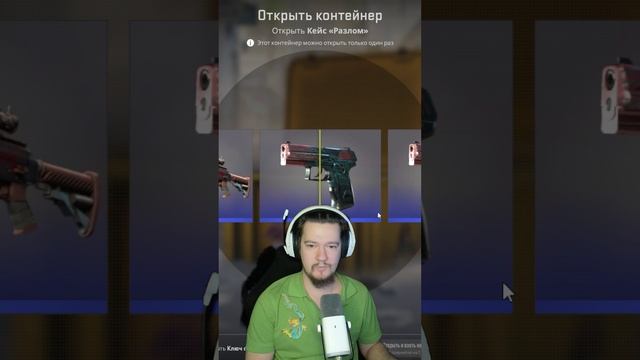 День №273 / Открываю Кейс Каждый День Пока Не Выпадут Нож Или Перчатки