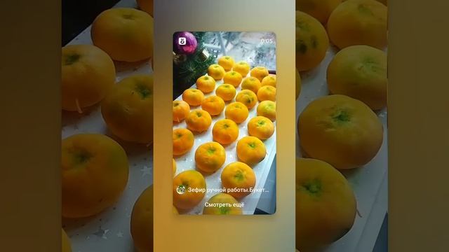 Знаменитые мандарины