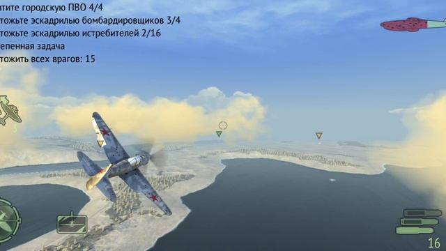 самолёты миссия не выполнима