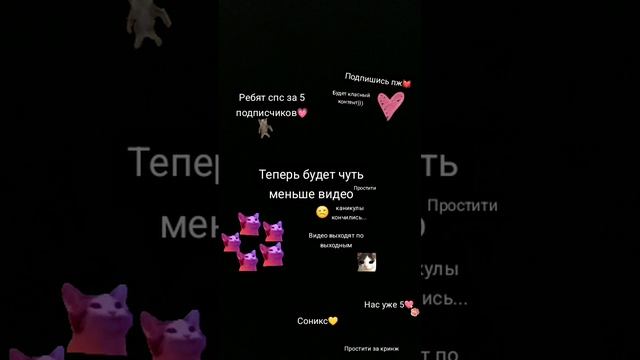 Будет чуууть меньше видео