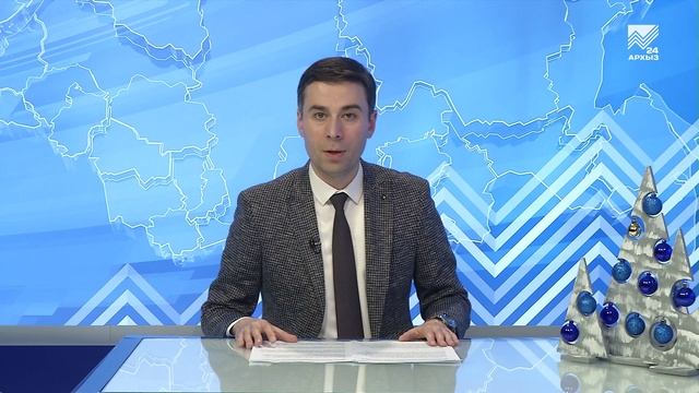 События дня (10.01.2025)
