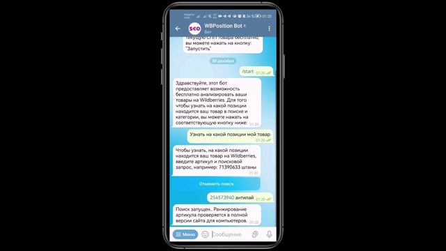 Telegram bots by botify solutions/bot craft