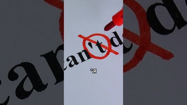 Как формировать правильные установки и менять жизнь