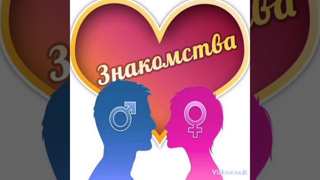 женщины не обращают внимания? 
ДЕЛАЙ ЭТО!