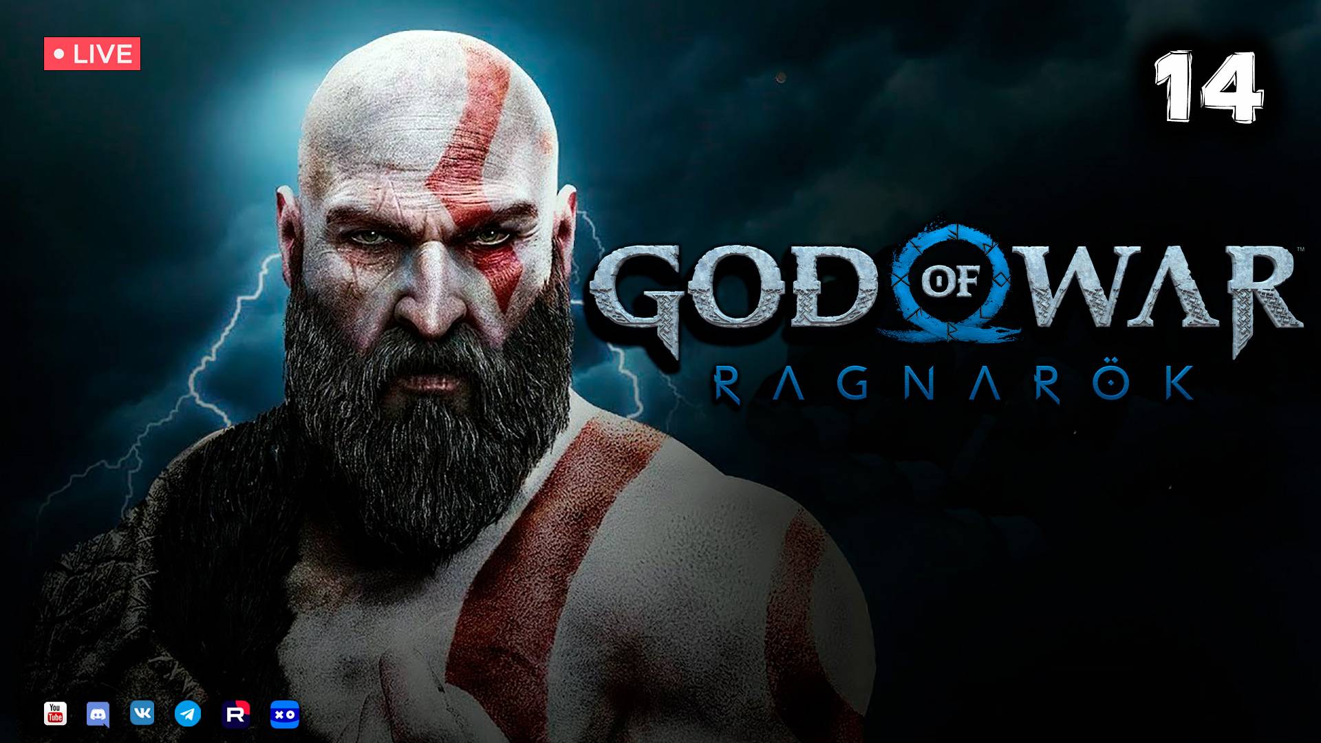 God of War: Ragnarök ▶ Прохождение 14