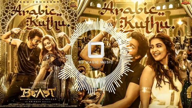 8D Magic Music Tamil | Arabic Kuthu | Beast | Thalapathy Vijay | Nelson | Anirudh | 8D AUIDO🎧