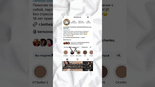 ВОПРОС, КОТОРЫЙ СПАСАЕТ ОТНОШЕНИЯ