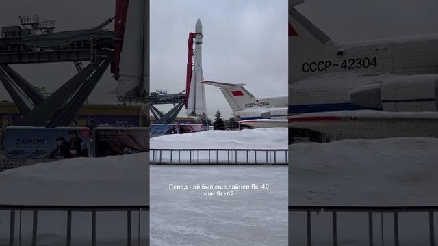 Впечатления от ВДНХ и выставки «Россия». Январь 2024. Серия 1
