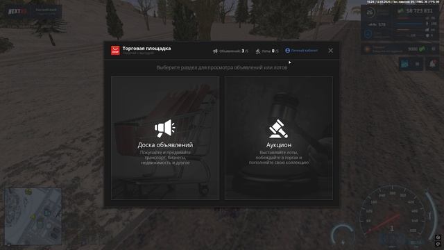 Grand Theft Auto San Andreas 2025.01.12 - 15.23.29.02