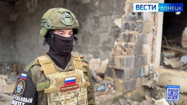 Следователями СК России зафиксированы очередные обстрелы территории ДНР