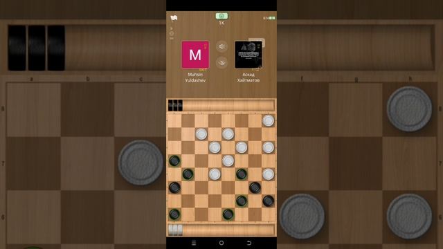 Король 👑 Шашки