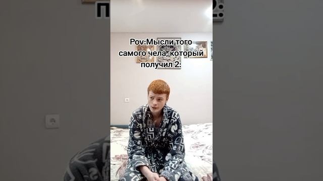 Это не просто гнев...