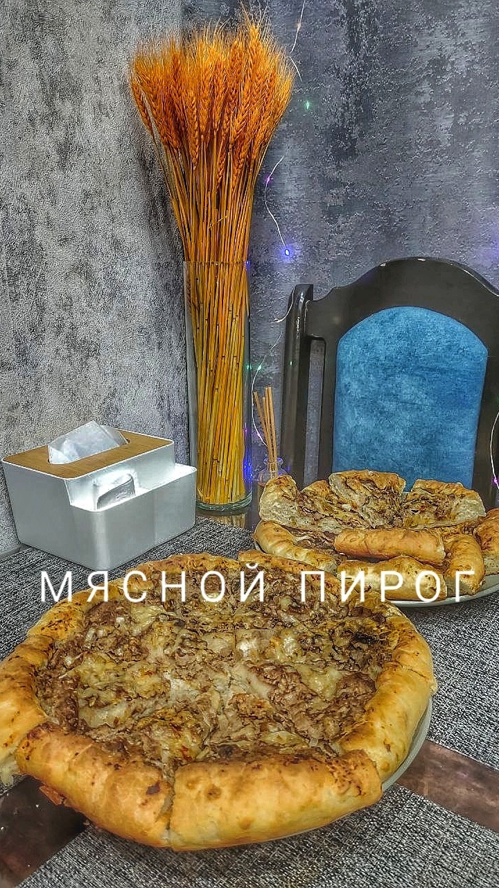 🥧 Мясной пирог 🥧