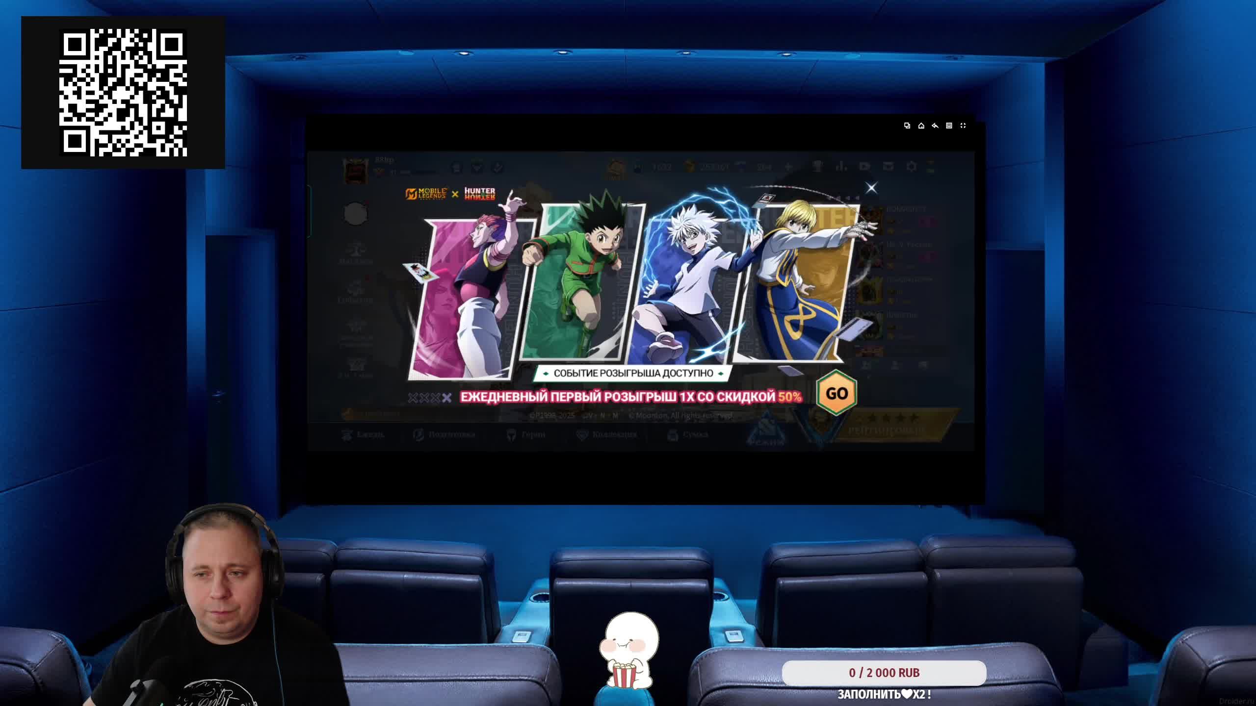 MLBB - Беспощадный рейтинг