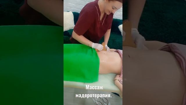 Массаж мадеротерапия это лимфодренажный и антицеллюлитный, а так же спортивный эффект #массажвороне