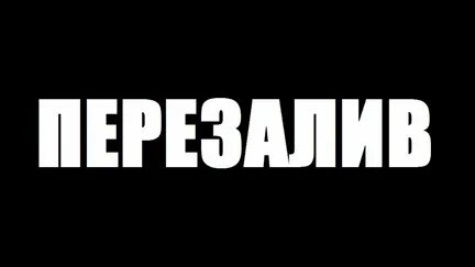 новое видео выйдет во вторник а пока натурал Альбертович побудет с вами