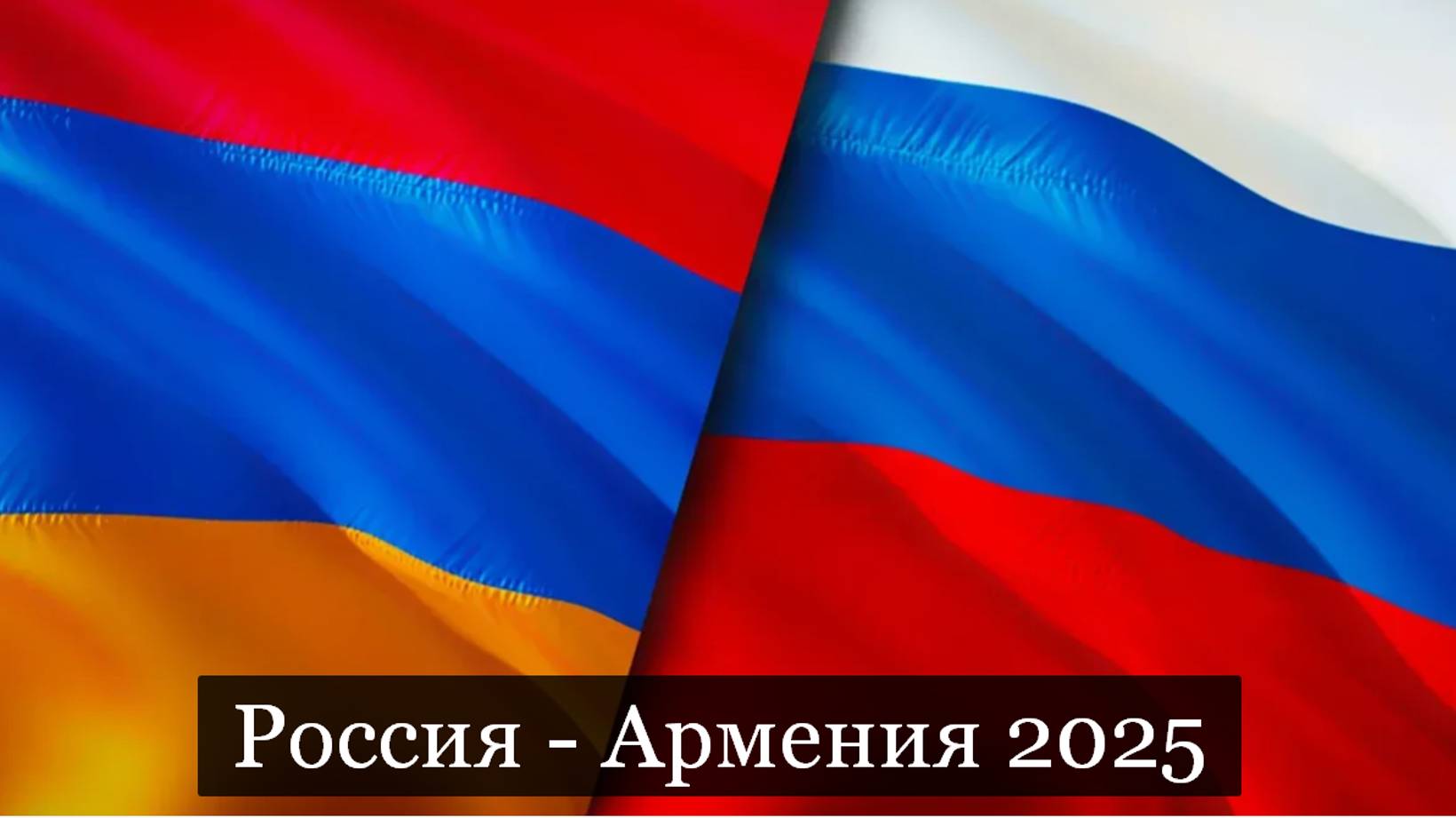 ТАРО #Аврора #гадание  Россия Армения 2025