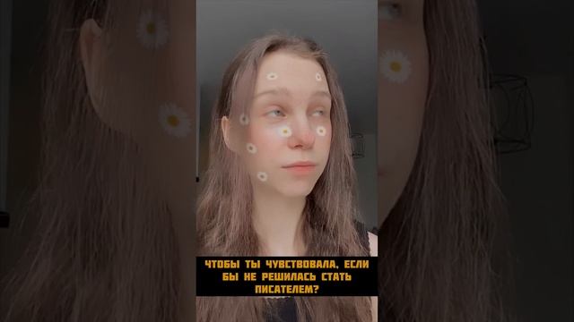 Этого мы не узнаем