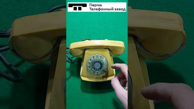 Телефон ТАК-64 СССР