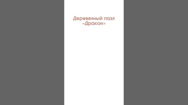 Что подарить юному китаисту на ДР? #китайскийдлядетей #китайскийязыконлайн #китайскийязык