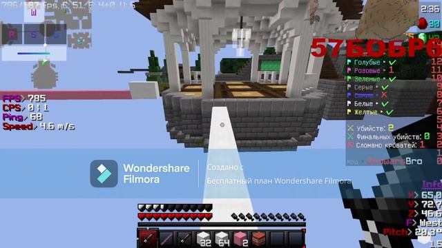 У Меня Появился 3 Тимейт На Бед Варсе DexLand #9