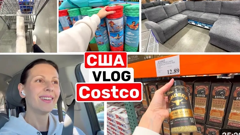 США ВЛОГ Costcо Неожиданный Шоппинг! Купила! Сама не ожидала! Семейный влог