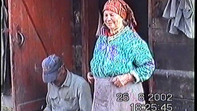 древняя запись горислово