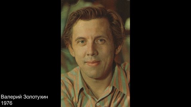Актёры советского кино. Часть 2.