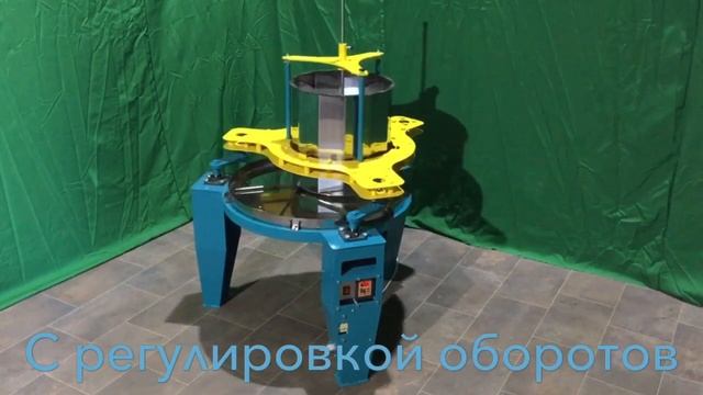 Роллер для скручивания чайного листа D400