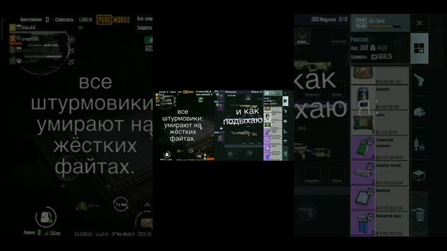 #пабг