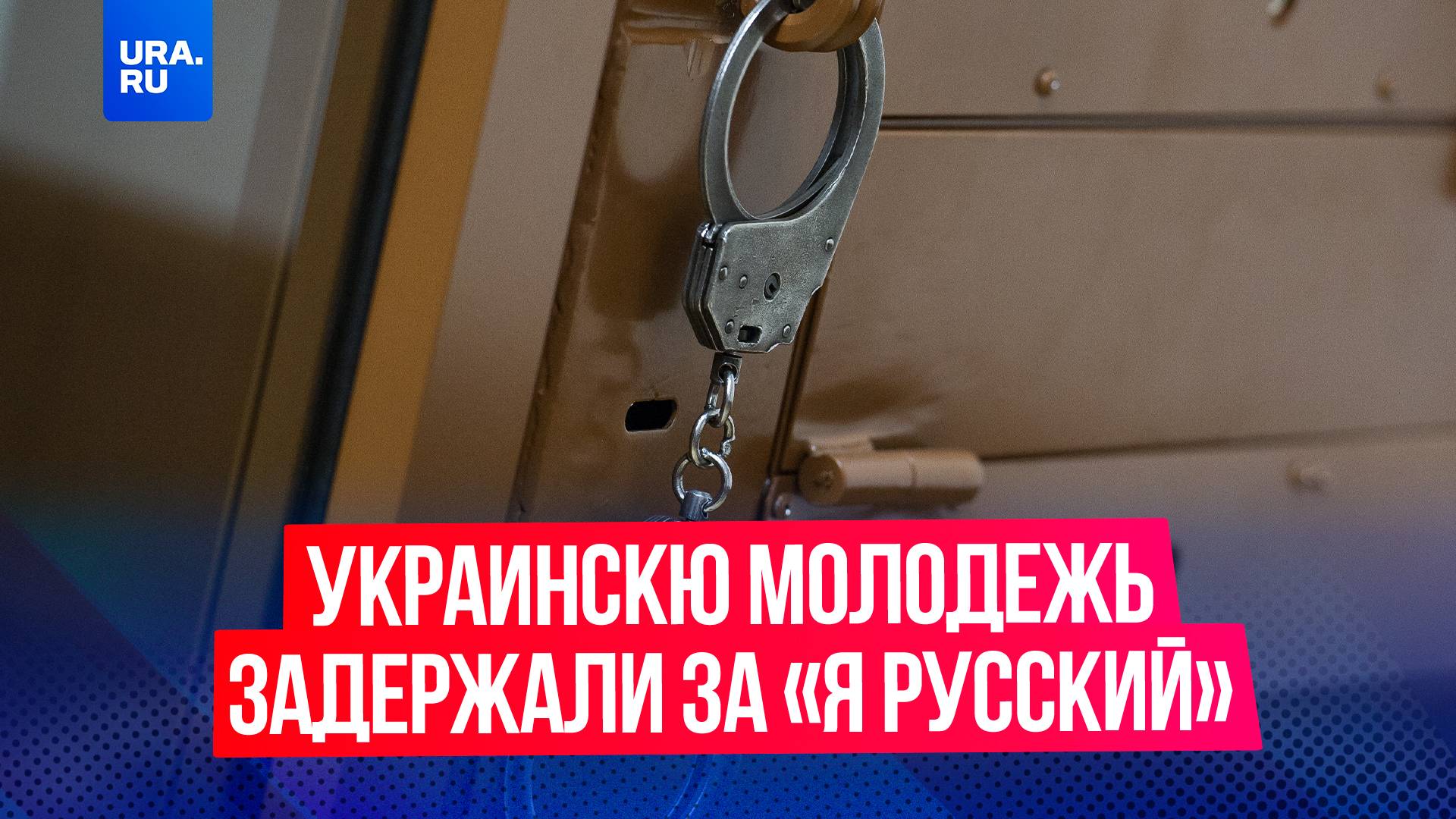 SHAMAN, оружие и люксовые машины — за что задержали золотую молодежь в Киеве