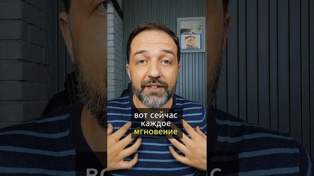 Прошлого не существует ⌛