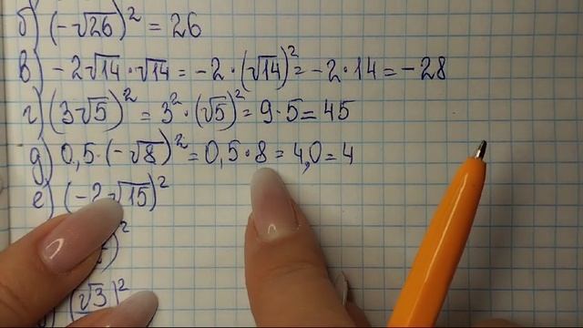 алгебра 8 класс номер 322
