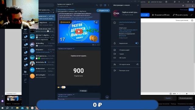 Неделя нервов с кошельками и родственникам