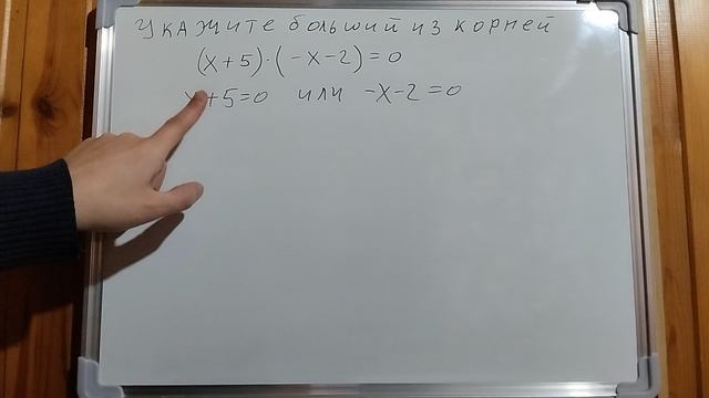 Пример задачи 9 (9 из 36)