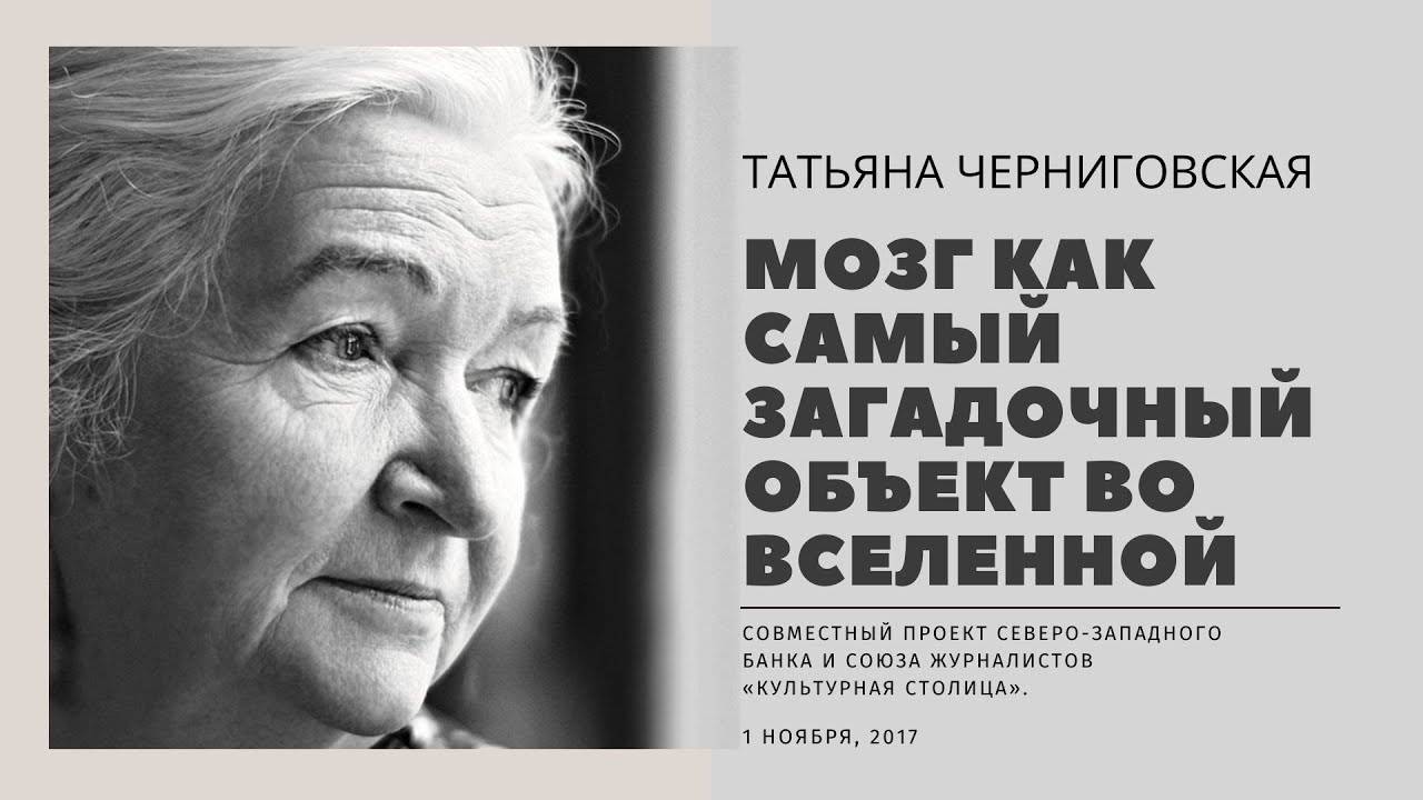 Наша жизнь — не стол заказов, надежда прямо связана с верой, интервью с Татьяной Черниговской