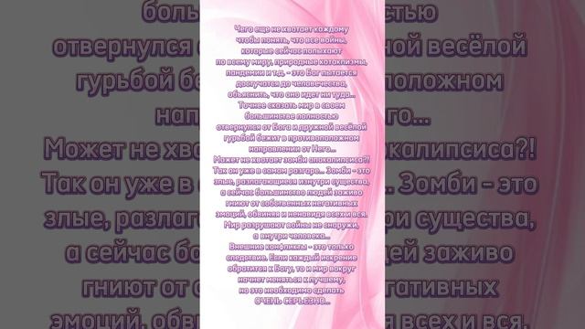 Зомби-апокалипсис