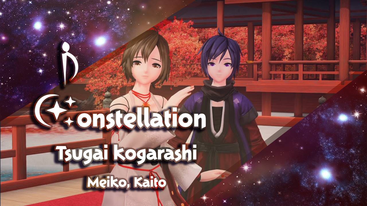 [Constellation: Mitsuki Yokono, LUSY] Kaito, Meiko - Tsugai kogarashi (rus cover)