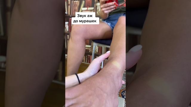 смотрим